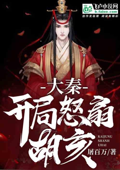 小艾比当营养师