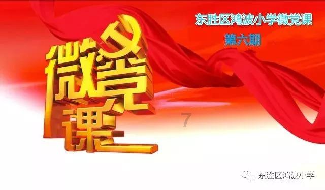 侠客前传