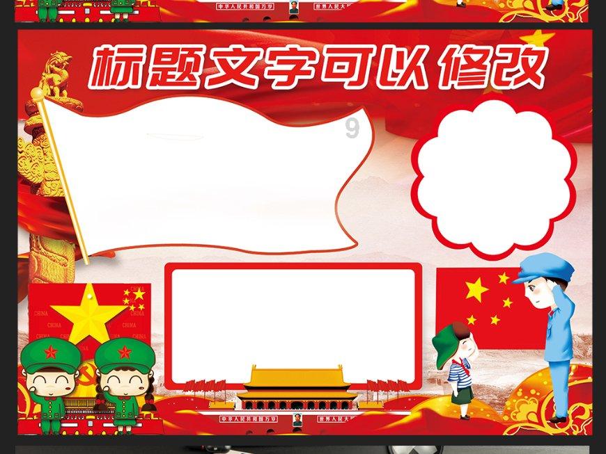 音乐MV《故乡张家界》发布